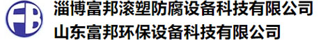 江蘇如順塑業有限公司